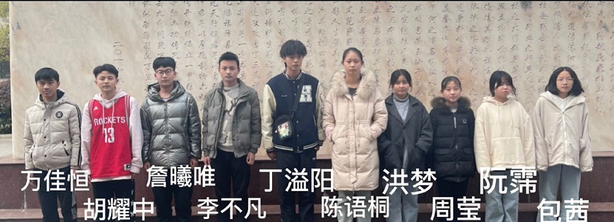 20級校級十大星級學生.jpg
