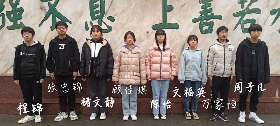 2017班級十大星級學生.jpg