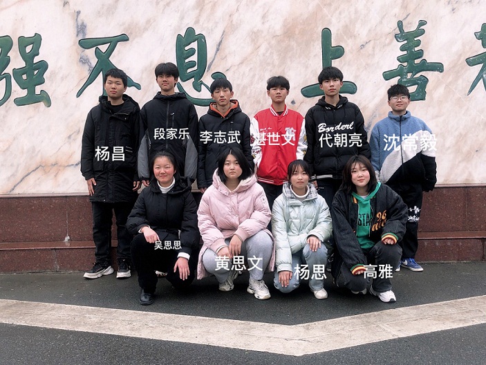 2018班級十大星級學生.jpg