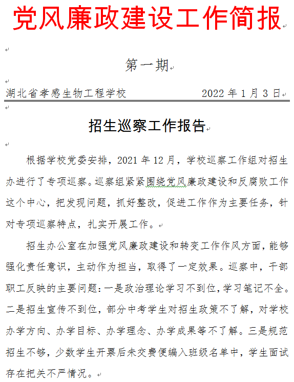 QQ圖片20220619160630.png