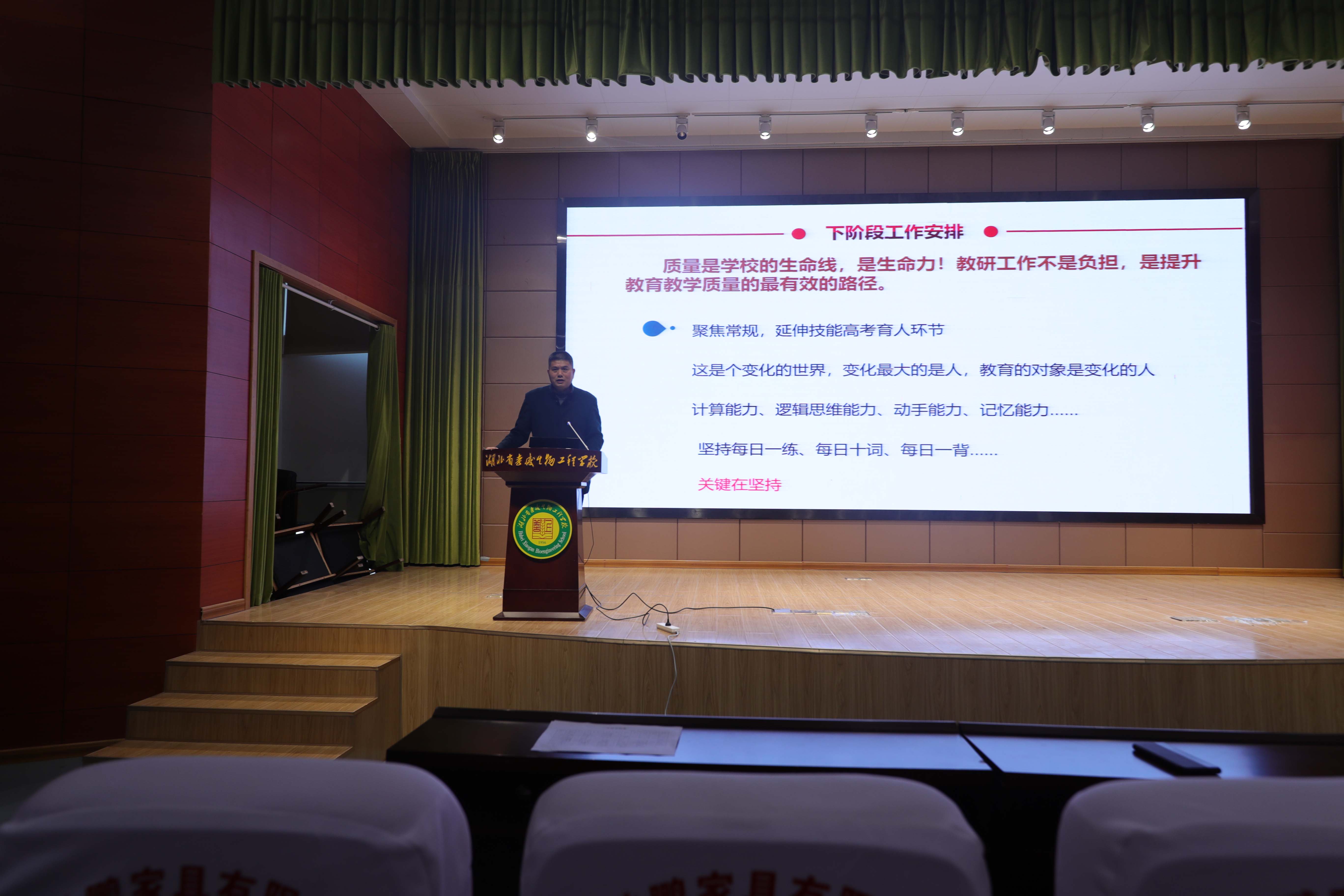 蔡校長1.jpg
