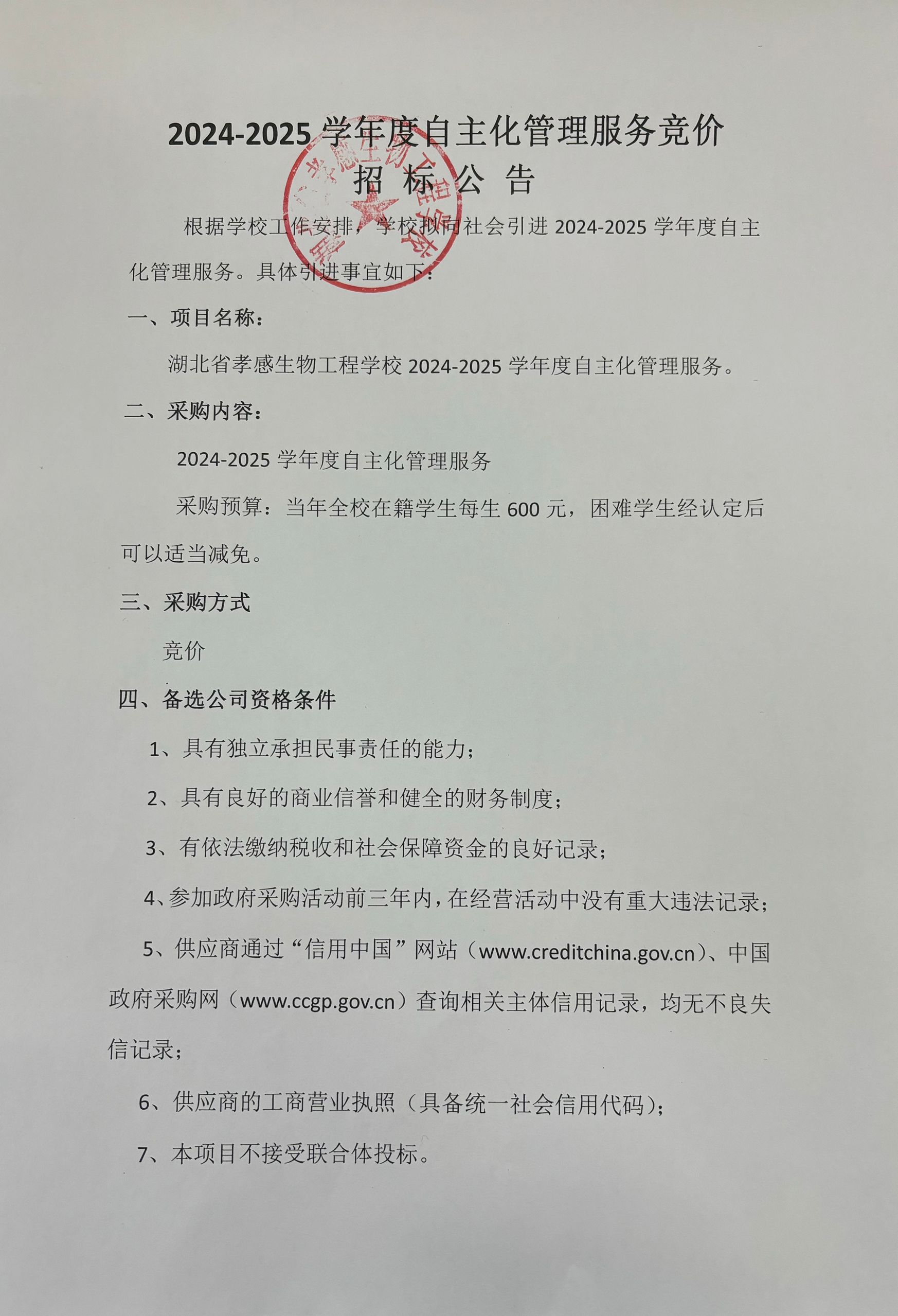 c1e403fb9db14797e081757208d74b0c.png